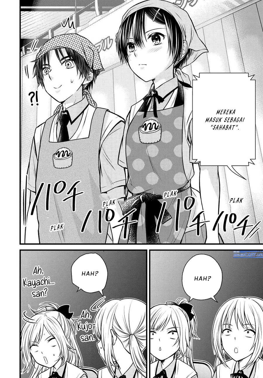 Ojou-sama no Shimobe chapter 105